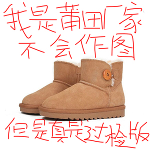 儿童雪地靴羊皮毛一体男童女童2024新款加绒加厚保暖防滑东北棉鞋