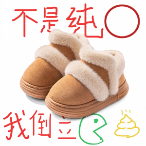 儿童雪地靴男童女童2024新款冬季加绒棉鞋中大童加厚防滑户外棉靴