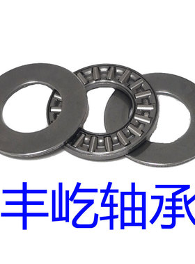 平面推力滚针轴承AXK5578+2AS 889111 尺寸 55*78*5mm