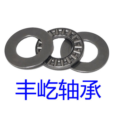 平面推力滚针轴承AXK3047/3552/4060/4565/5070/5578/6085/6590