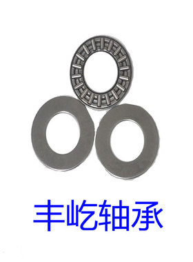 平面推力滚针轴承AXK2035/2542/3047/3552/4060/4565/5070 +2AS