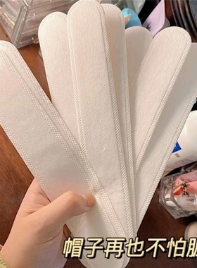 帽子防脏内贴帽沿条衣领吸汗贴帽檐贴片一次性帽垫防汗贴军训神器