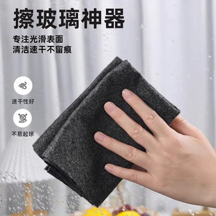 擦玻璃神器家政保洁百洁布清洁专用家用无痕无水印擦玻璃吸水布