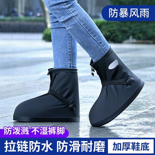 可复用防水防滑加厚耐磨鞋套
