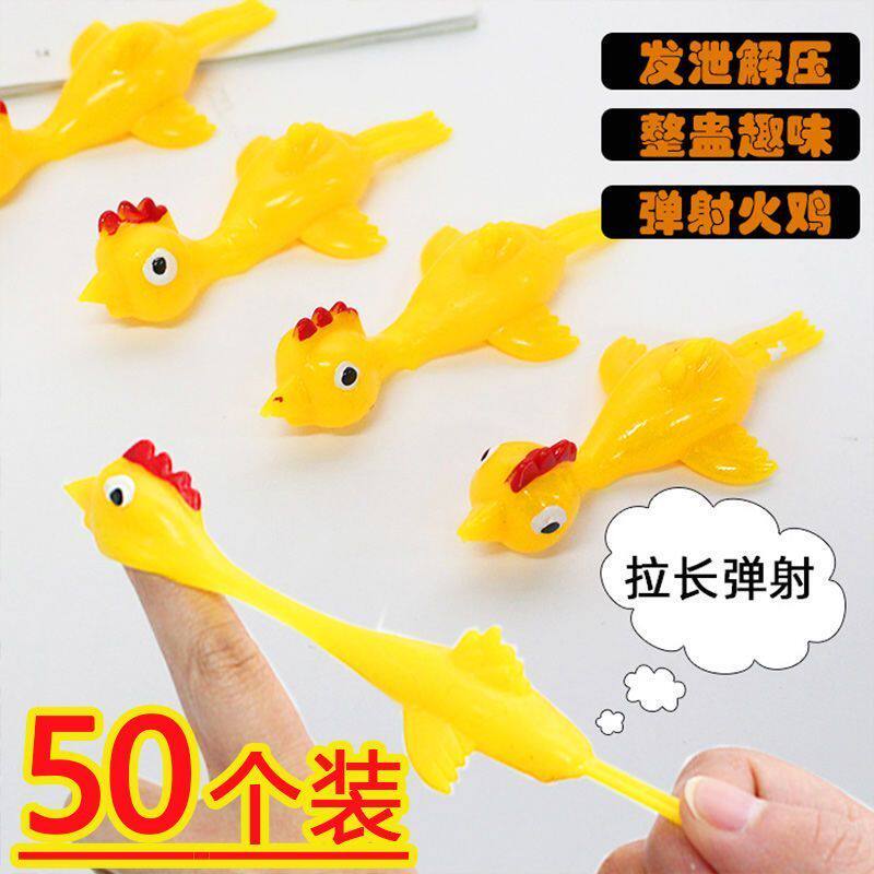 手指弹射火鸡粘粘乐弹力拉伸橡皮弹力鸡愤怒的小鸡弹射粘墙玩具