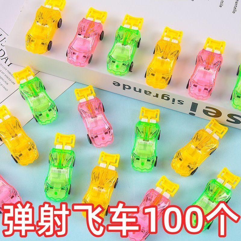 弹射飞车赛车惯性跳跃弹射小警车塑料车跨境儿童手动小车玩具礼品