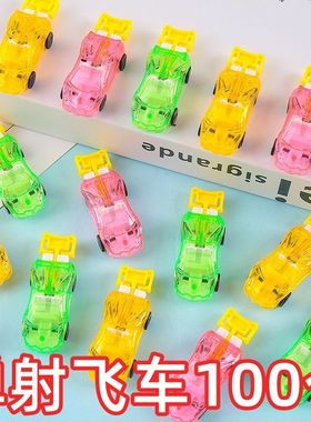弹射飞车赛车惯性跳跃弹射小警车塑料车跨境儿童手动小车玩具礼品