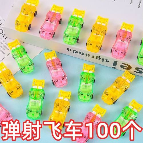弹射飞车赛车惯性跳跃弹射小警车塑料车跨境儿童手动小车玩具礼品