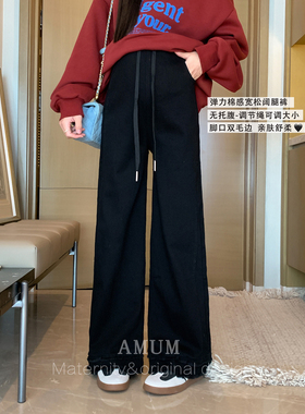 ◆AMUM孕妇装◆痞酷调调~黑色显瘦无托腹直筒毛边百搭阔腿牛仔裤