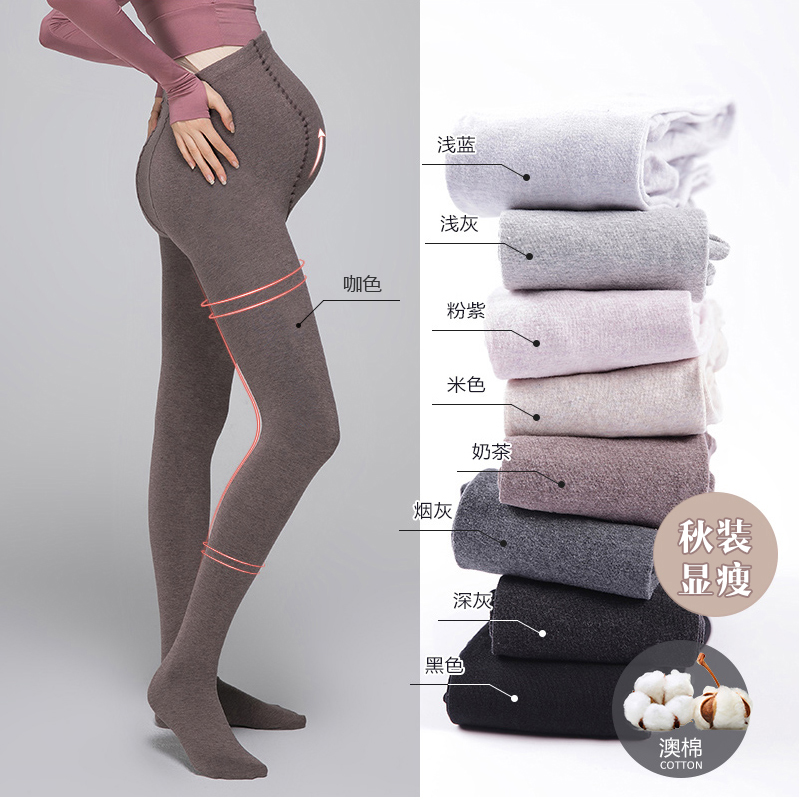 春秋装高弹托腹可调节踩脚裤打底