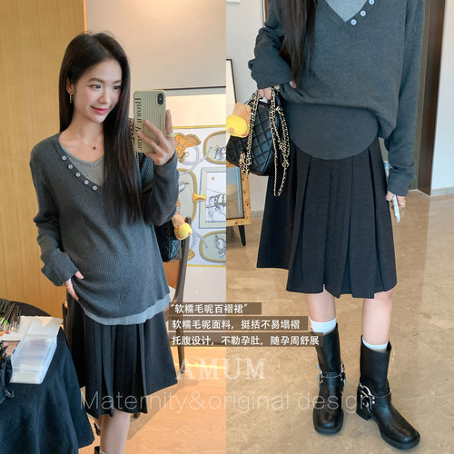 ◆AMUM孕妇装◆秋冬miu系~梨形穿搭秋冬学院风灰色毛呢托腹半身裙