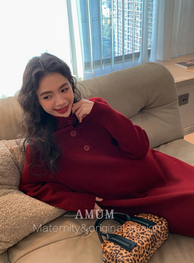 ◆AMUM孕妇装◆高智感姐姐~红色氛围翻领毛衣坑条针织高弹连衣裙