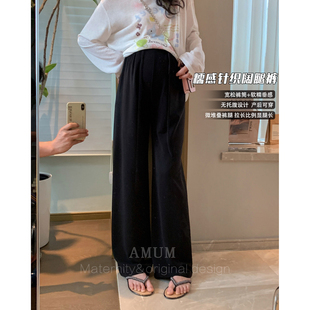 淡人松弛垂感软糯显瘦托腹遛弯休闲长裤 行走波漾 AMUM孕妇装