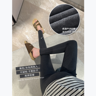 拖腹弹力显瘦百搭外穿修身 天菜神级打底 休闲裤 AMUM孕妇装