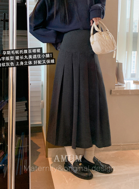 ◆AMUM孕妇装◆miu感少女~深灰色高智感百搭a字托腹百褶半身裙