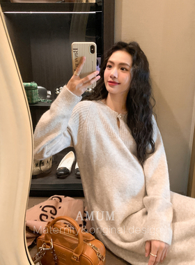 ◆AMUM孕妇装◆乖乖女氛围~珍珠一粒扣软糯针织秋冬毛衣连衣裙