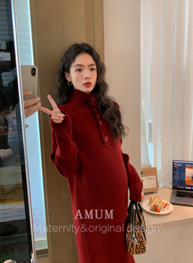 ◆AMUM孕妇装◆好运来~红色秋冬慵懒风立领毛衣裙内搭针织连衣裙