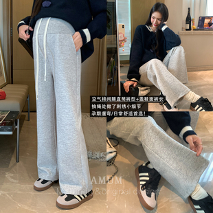垂感显瘦秋冬韩系直筒运动休闲卫裤 慵懒空气云朵 AMUM孕妇装