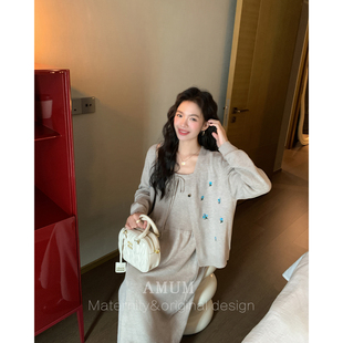 针织开衫 智性秋日 两件套吊带裙高弹燕麦温柔套装 AMUM孕妇装