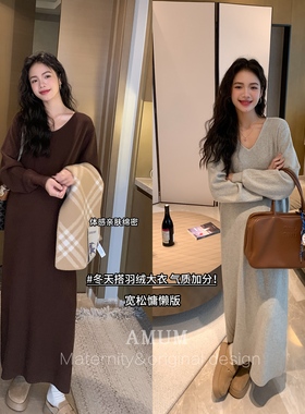 ◆AMUM孕妇装◆气质担当~冬季极简休闲针织连衣裙软糯百搭打底裙