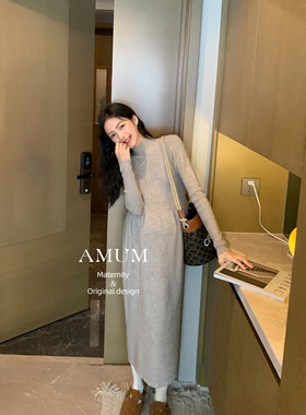 ◆AMUM孕妇装◆大衣伴侣~半高领针织连衣裙秋冬高弹显瘦内搭长裙
