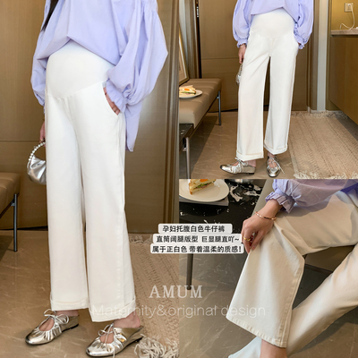 ◆AMUM孕妇装◆清爽white~宽松直筒阔腿裤休闲2026翻边显瘦拖腹裤
