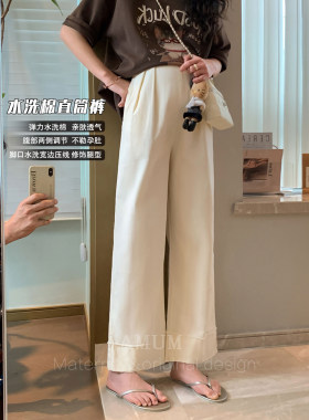 ◆AMUM孕妇装◆松弛出街~宽松休闲松紧调节无拖腹拼接宽边阔腿裤