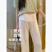 遛弯懒人休闲裤 酥糊炸裂 交叉低腰显瘦直筒阔腿裤 AMUM孕妇装