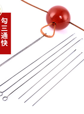 加长钩针不锈钢穿珠引线文玩工具
