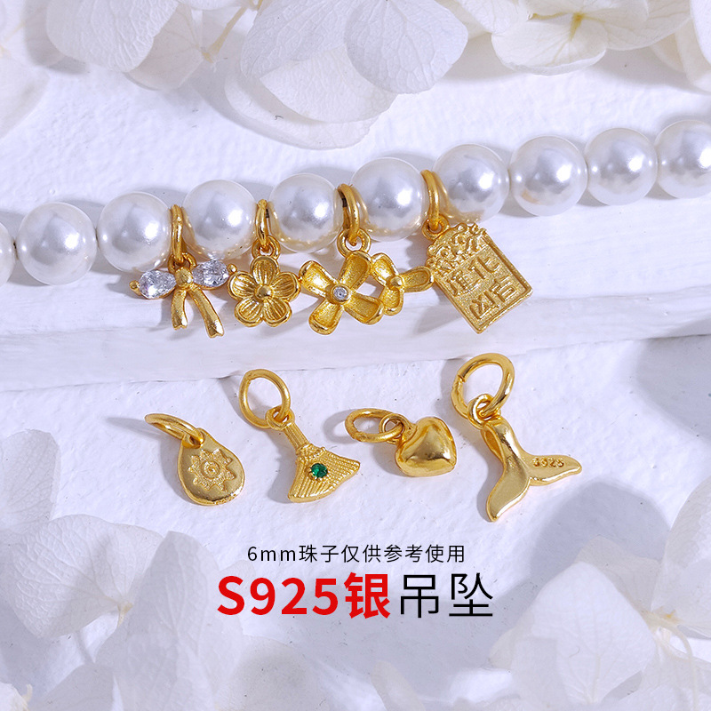 S925银镀金吊坠扫把蝴蝶结挂件diy手链手串配饰鱼尾花朵吊坠