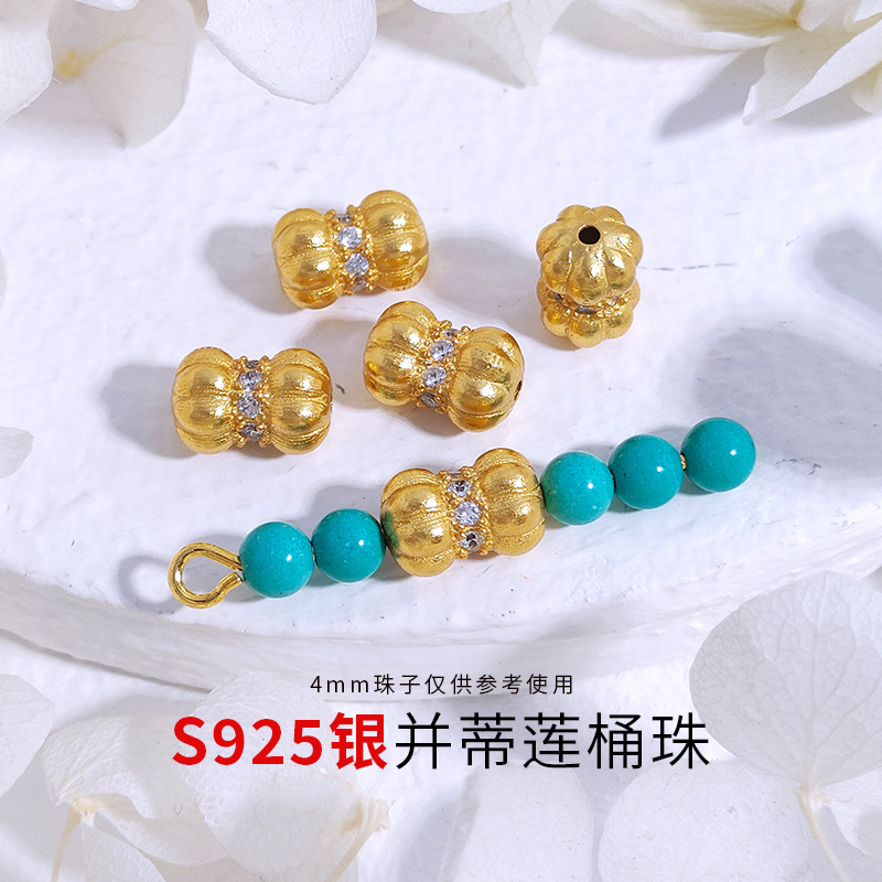 S925银镀金并蒂莲隔珠桶珠diy手链手串配饰散珠圆环间隔珠