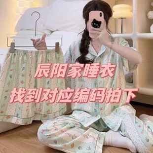 睡裙款 700 651 女睡裙甜美公主风可外穿 2025新款 夏季