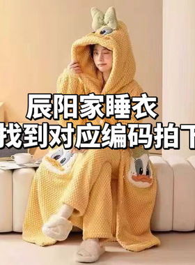 65.9-139.9价格拍这里！直播间家居服清仓福利！