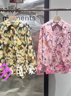 播衬衫2026春款BDT1CD1345新款复古通勤宽松晕染印花衬衫蜡象花卉
