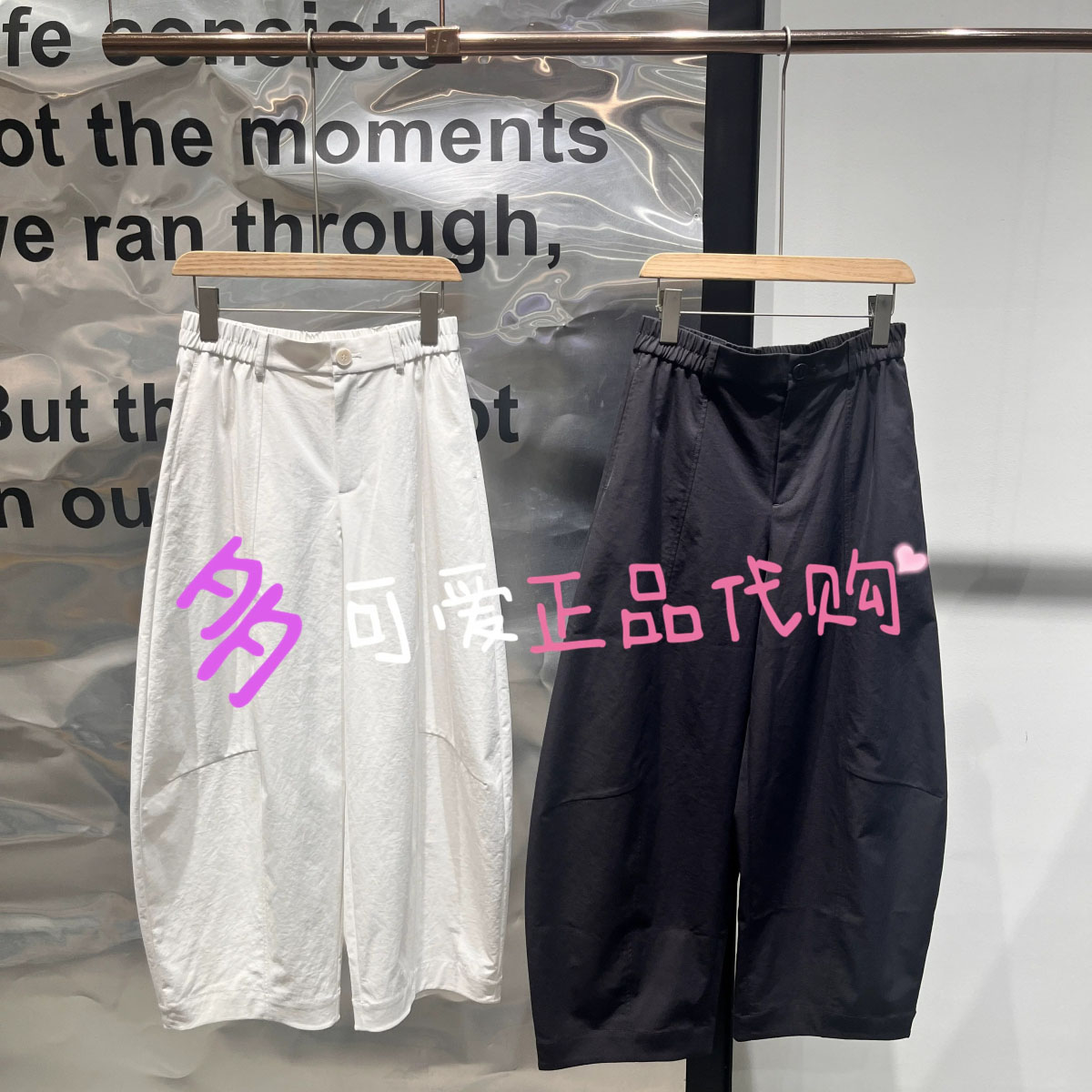 播休闲裤2026秋季BDT3KD3006新款慵懒风宽松香蕉裤生活是个扭蛋机