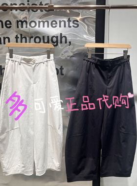 播休闲裤2026秋季BDT3KD3006新款慵懒风宽松香蕉裤生活是个扭蛋机