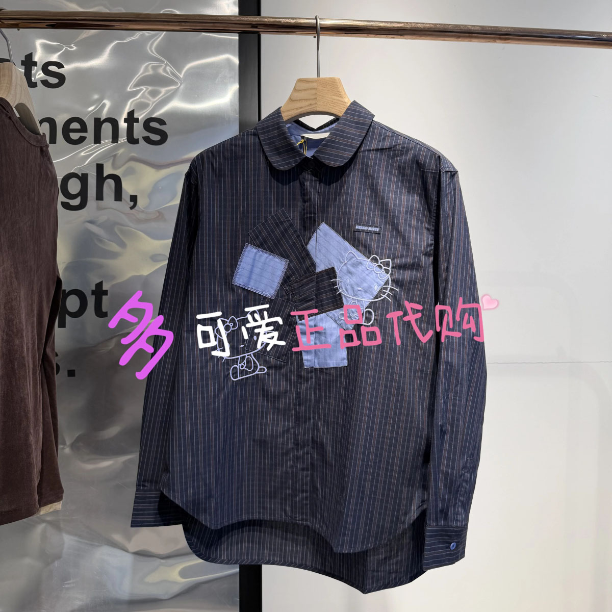 播衬衫2026秋季BDT3CD3063新款复古条纹宽松休闲长袖衬衫云养猫