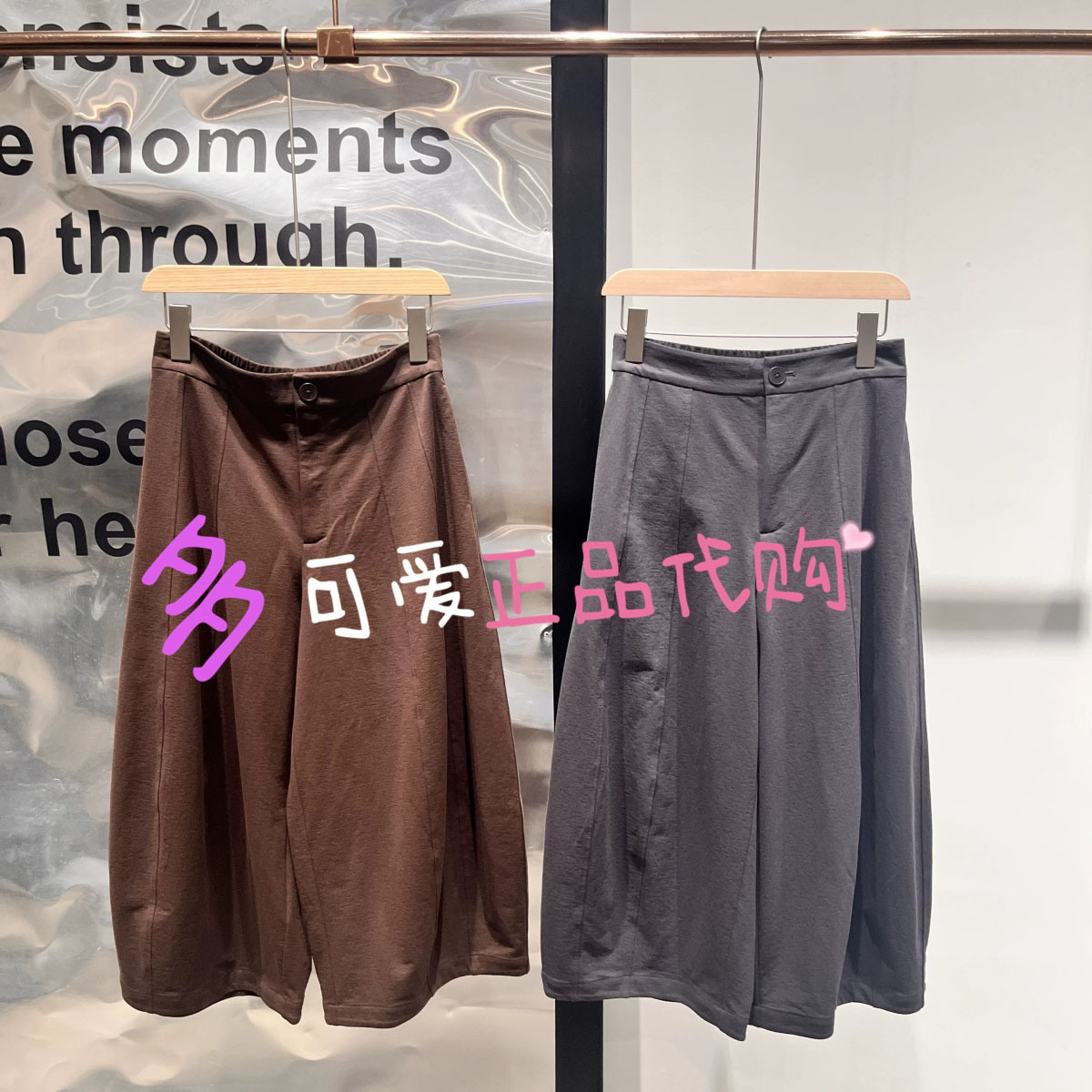 播休闲裤2026秋季BDT3KD3254新款复古宽松高腰七分阔腿裤舒简云茧