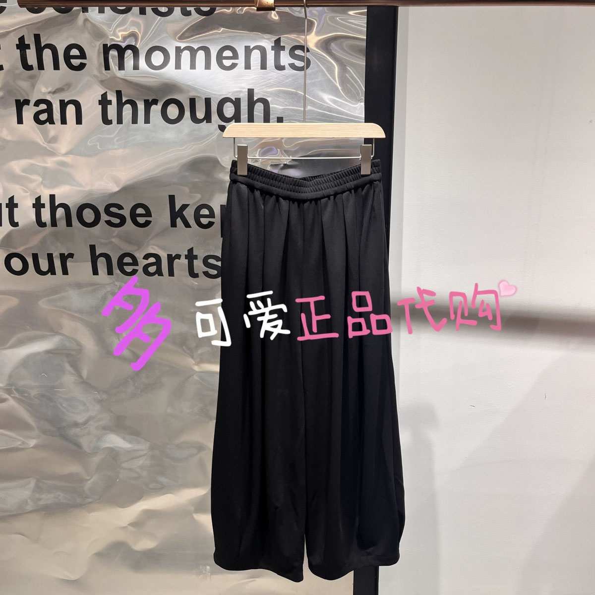 播休闲裤2026秋季BDT8KD3618新款复古通勤宽松百搭阔腿长裤海鸥