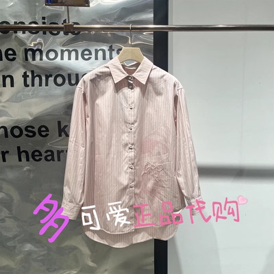 播衬衫2026春季BDT1CD1850新款宽松条纹长袖休闲翻领衬衣远洋序曲