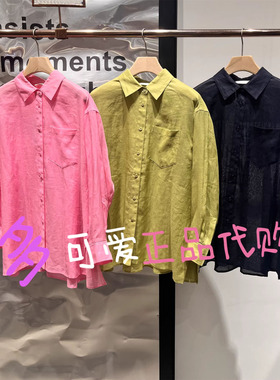 播衬衫2026夏季BDT2CD1851新款简约短款通勤刺绣衬衣风中絮语
