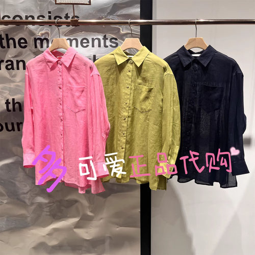 播衬衫2026夏季BDT2CD1851新款简约短款通勤刺绣衬衣风中絮语