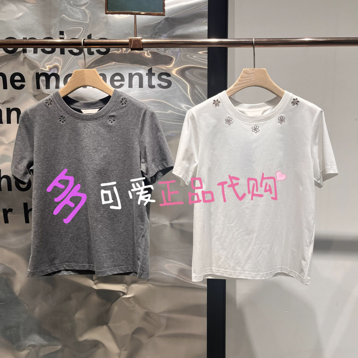 播短袖2026秋季BDT3YD3423新款复古绣花圆领百搭休闲上衣静庭秋