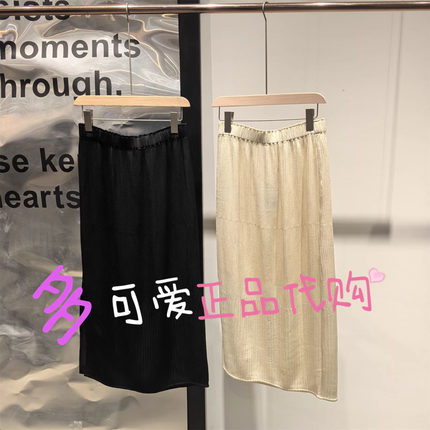 播半身裙2026夏BDT2BD1961新款通勤后开叉松紧腰压褶裙子林间变奏
