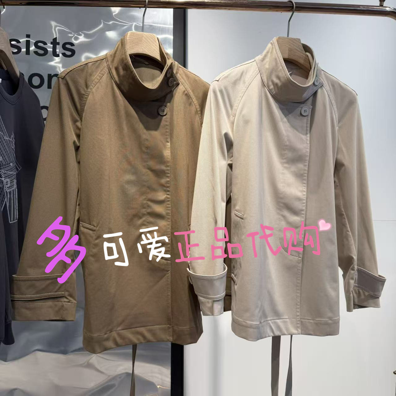 播外套2026秋款BDT3WD3413新款立领系扣风衣女宽松通勤外套晚风辞