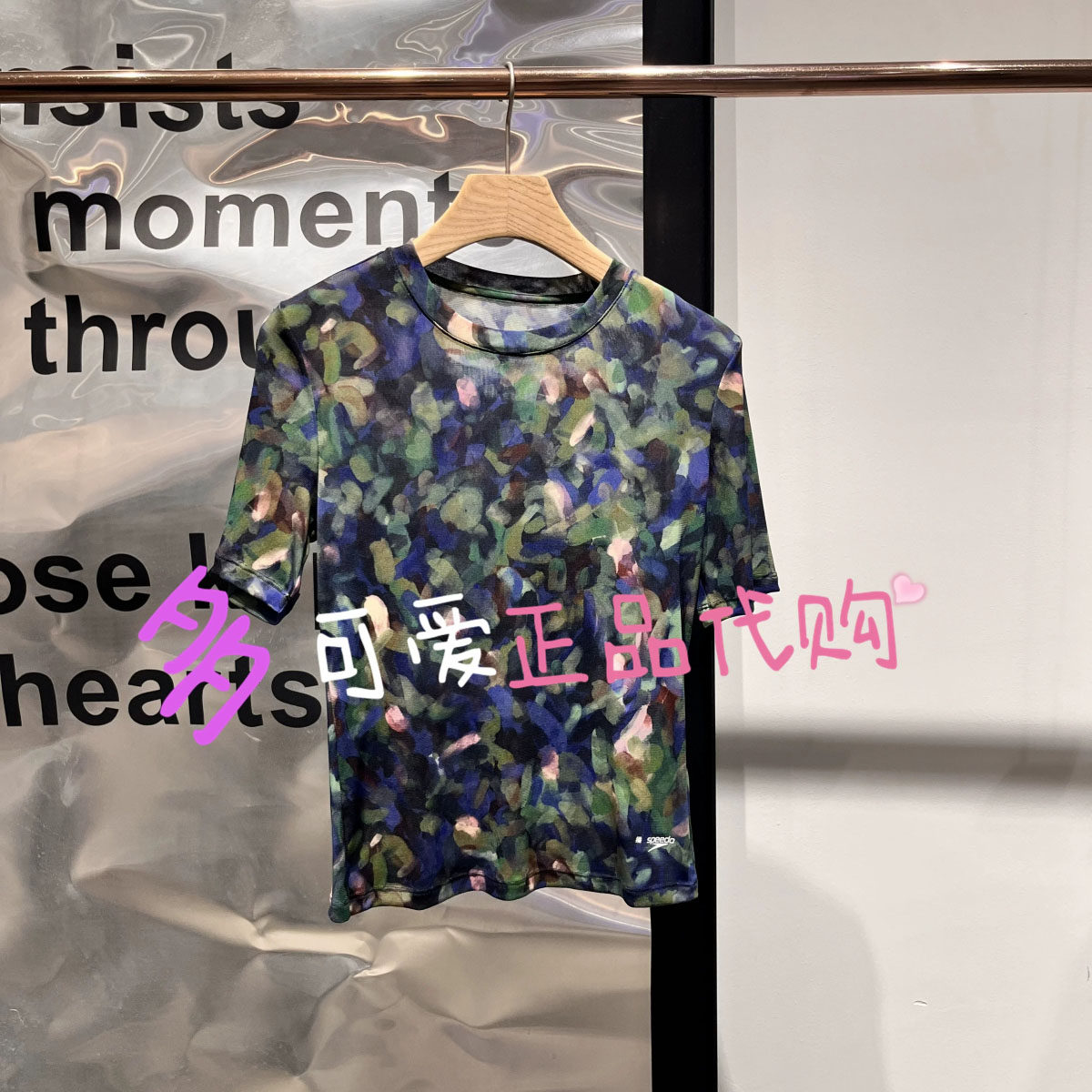 播短袖2026夏季BDT2YD2909新款晕染印花上衣修身圆领T恤夏日田野