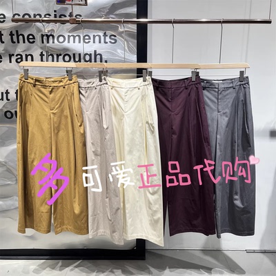 播休闲裤2026春季BDT1KD1126新款复古通勤宽松阔腿长裤拾回自已