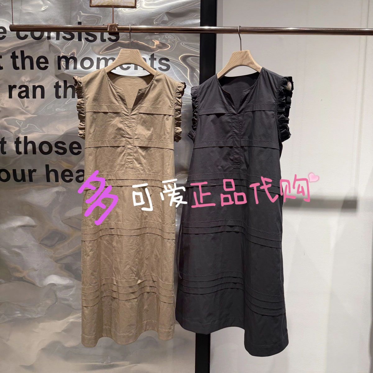 播连衣裙2026秋BDT3LD3116新款复古通勤时髦A字无袖长裙月落秋声