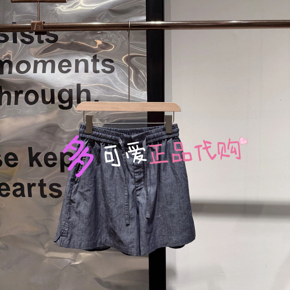 播休闲裤2026秋BDT7KD2423新款复古通勤宽松百搭阔腿短裤兰亭修契