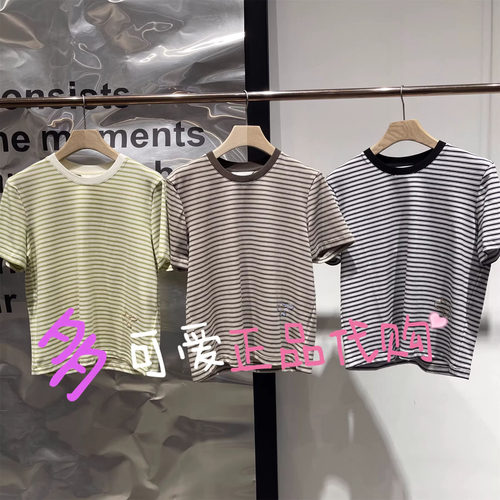 播T恤2026夏BDT2YD1781新款简约圆领条纹休闲短袖上衣光影的玩伴